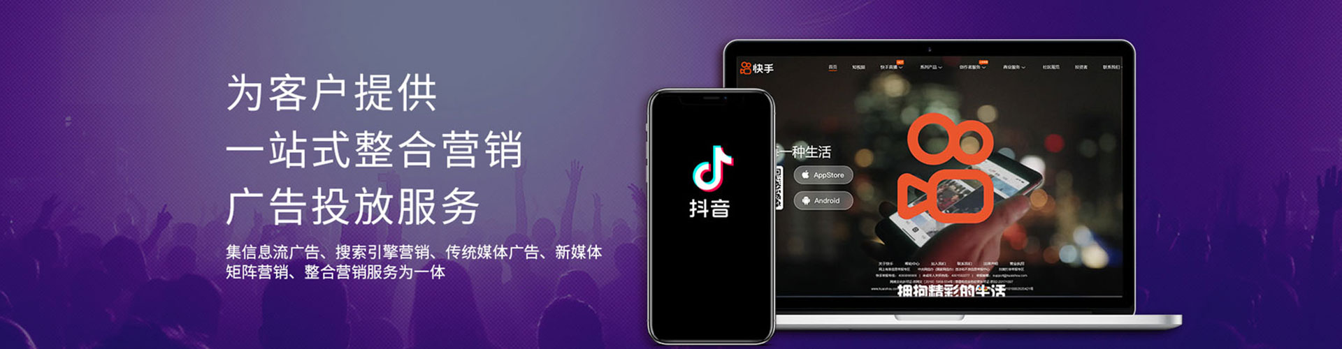 齐齐哈尔sem优化师