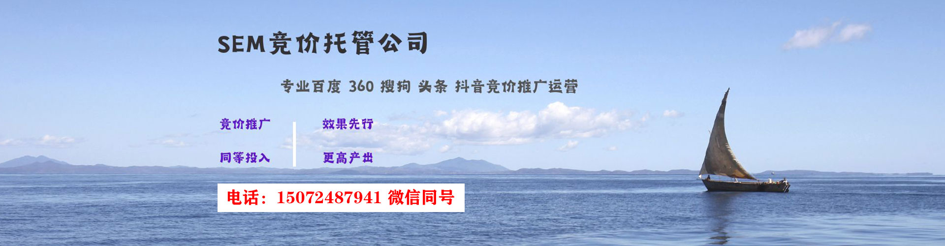 齐齐哈尔百度竞价赚钱