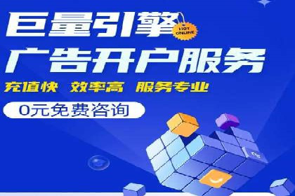 SEM竞价入门指南，经典案例分享